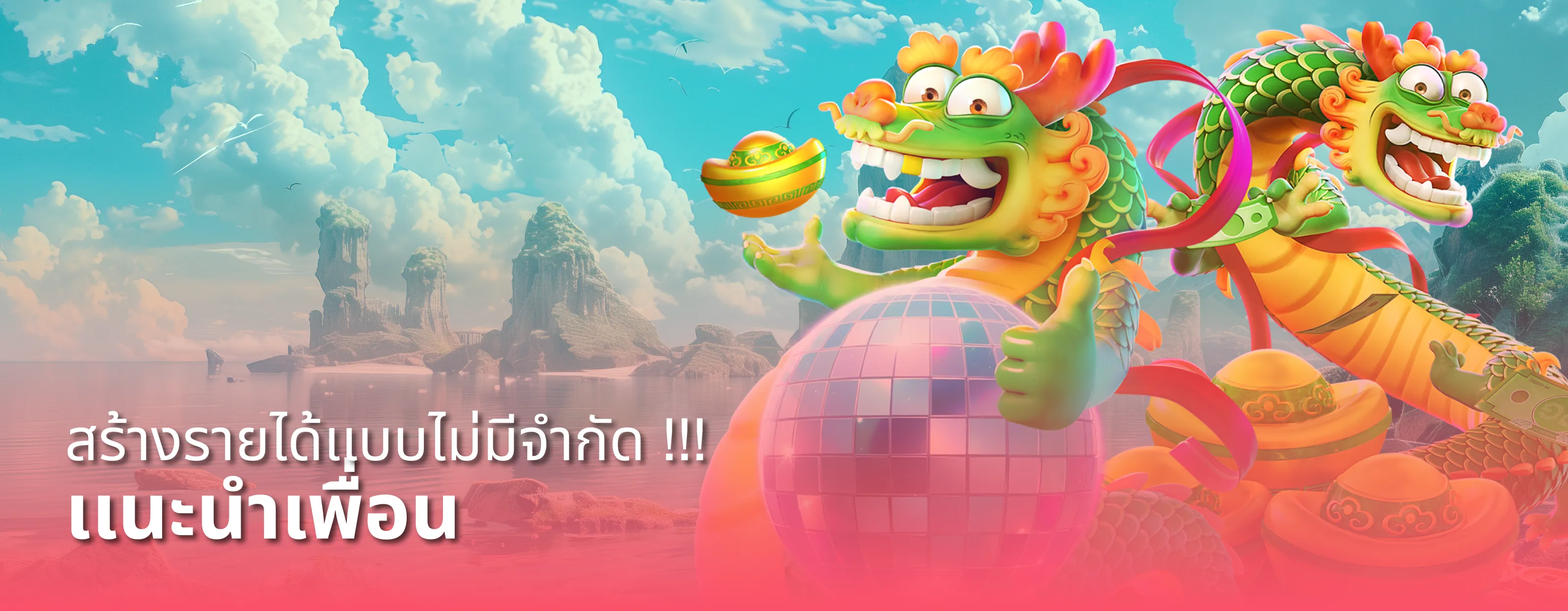 LEO777(เกมส์สล็อต) - พันธมิตรคาสิโนอันดับ 1