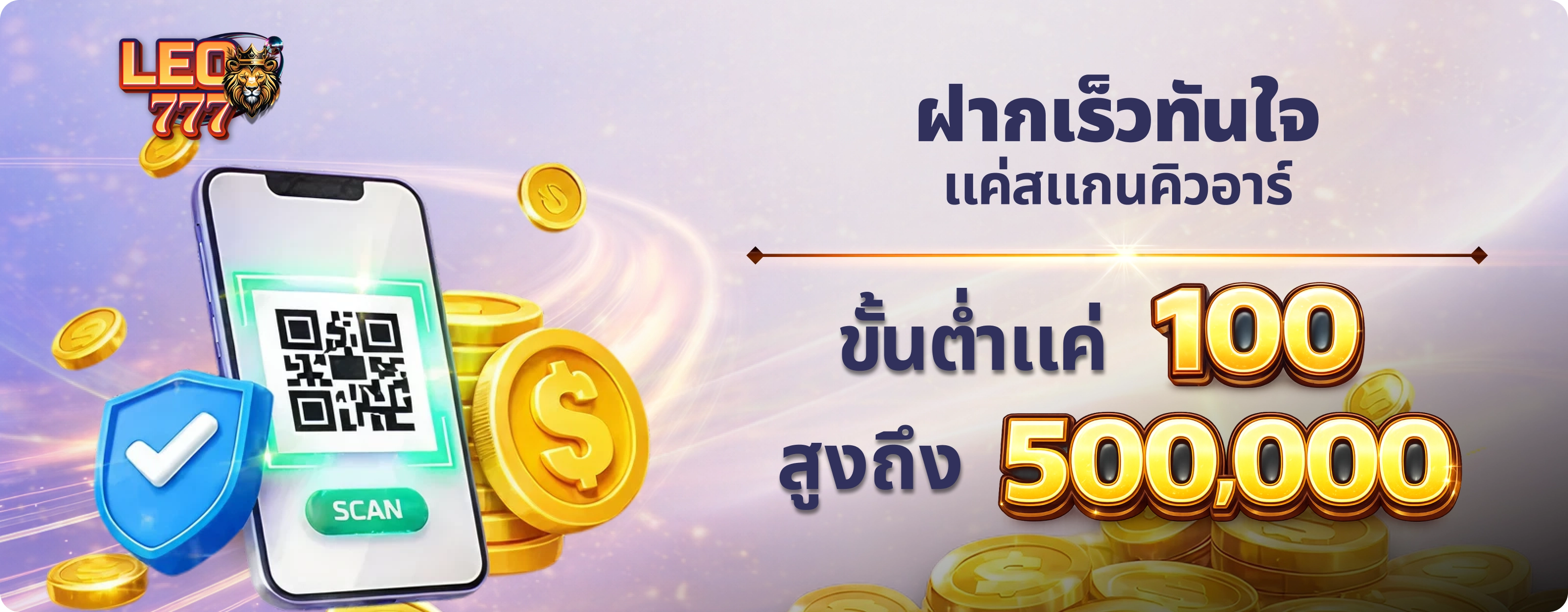 LEO777(เกมส์สล็อต) - พันธมิตรคาสิโนอันดับ 1