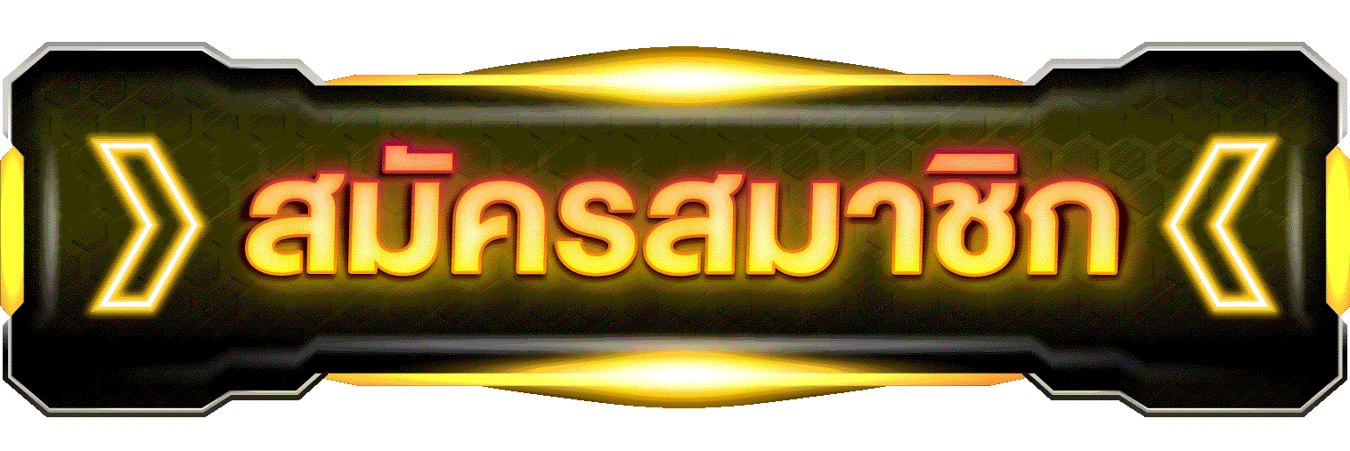 LEO777(เกมส์สล็อต) - พันธมิตรคาสิโนอันดับ 1